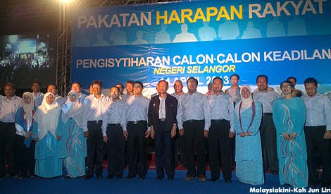 PKR