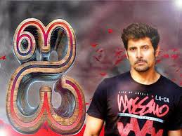 actor vikram in i movie