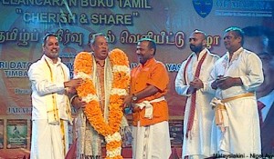 Tamil 2ndary school - DPM