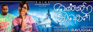 vennira landing banner 630