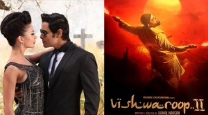 ai_vishwaroobam_002