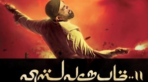 vishwaroopam_2_001