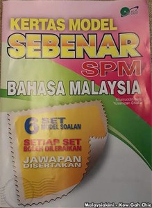 SPM2