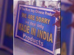 make in india