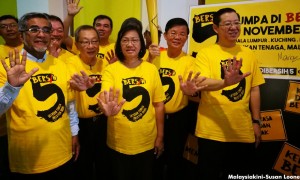 bersih