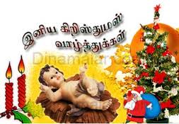 x'masgreetings